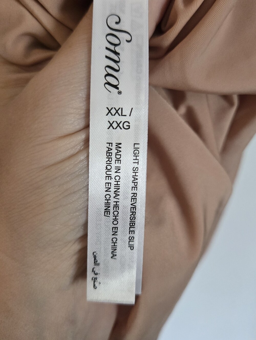 Soma Light Shape Reversible Slip - Picture 3 of 3
